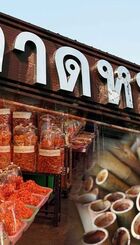 ตลาดหนองมน